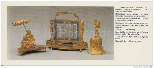 Ring-Holder in Form of Chinese sitting under the Umbrella , Table Calendar - Bronze Art - 1988 - Russia USSR - unused - JH Postcards