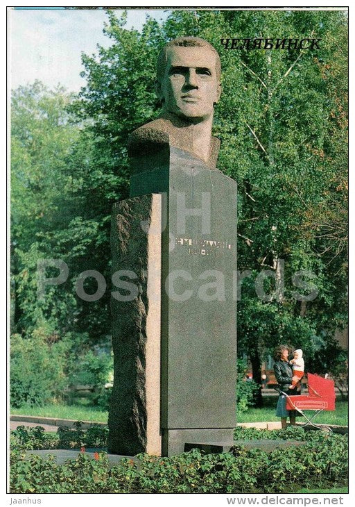 monument to S. Tsvilling - Chelyabinsk - 1988 - Russia USSR - unused - JH Postcards