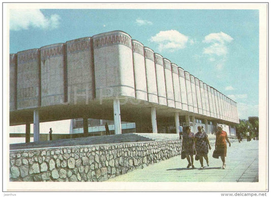Museum of History - Samarkand - 1981 - Uzbekistan USSR - unused - JH Postcards