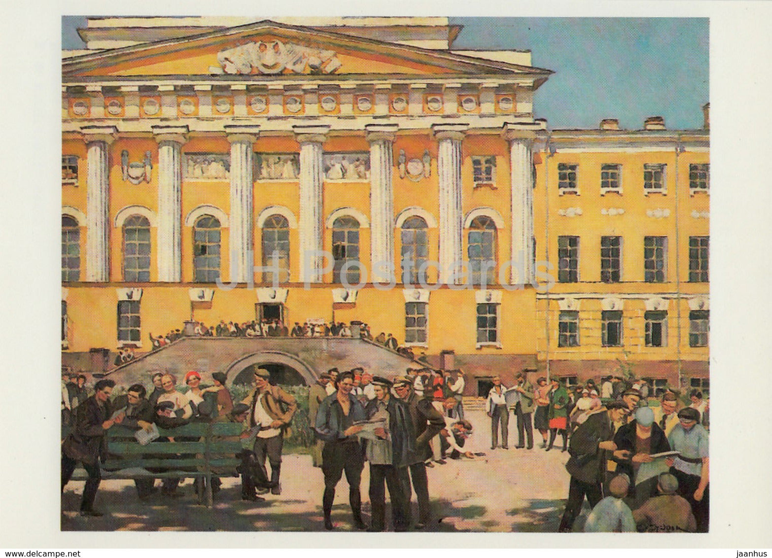 painting by Konstantin Yuon - university students - Russian art - 1987 - Russia USSR - unused