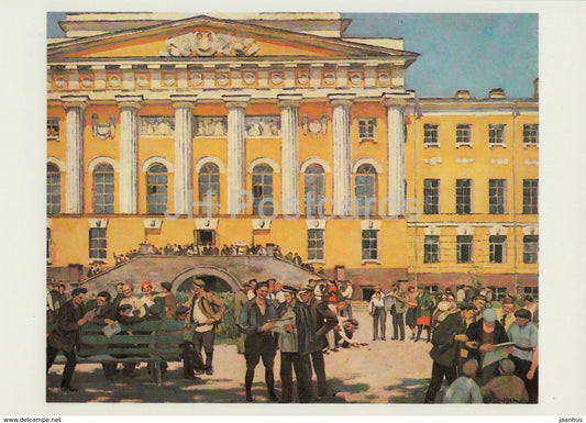 painting by Konstantin Yuon - university students - Russian art - 1987 - Russia USSR - unused