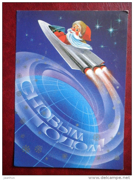 New Year greeting card - by V. Voronin - Ded Moroz - Santa Claus - Space Ship - 1984 - Russia USSR - unused - JH Postcards