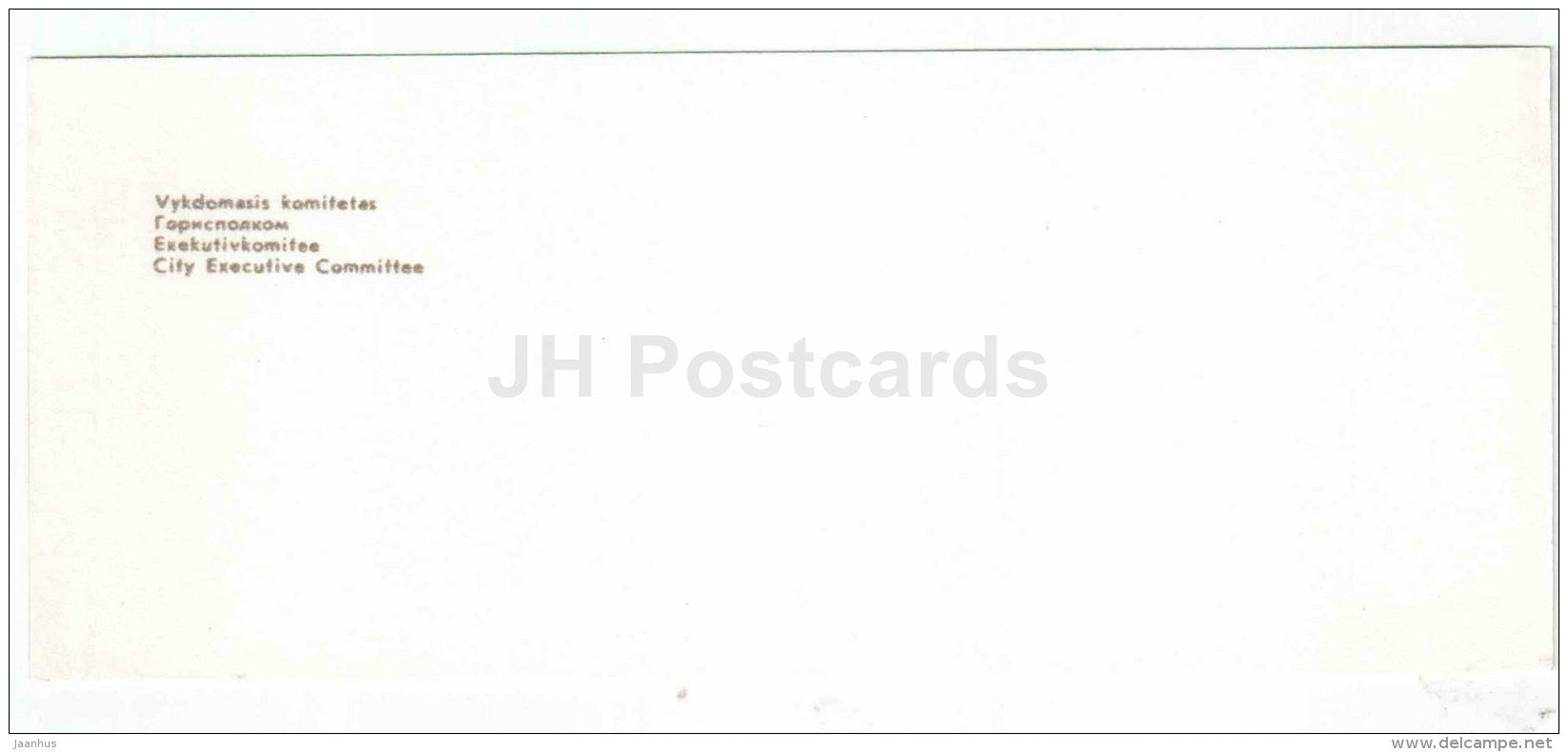 City Executive Committee - car Moskvitch - Kaunas - mini postcard - 1971 - Lithuania USSR - unused - JH Postcards