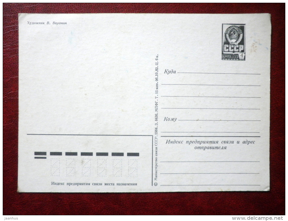 New Year greeting card - by V. Voronin - Ded Moroz - Santa Claus - Space Ship - 1984 - Russia USSR - unused - JH Postcards