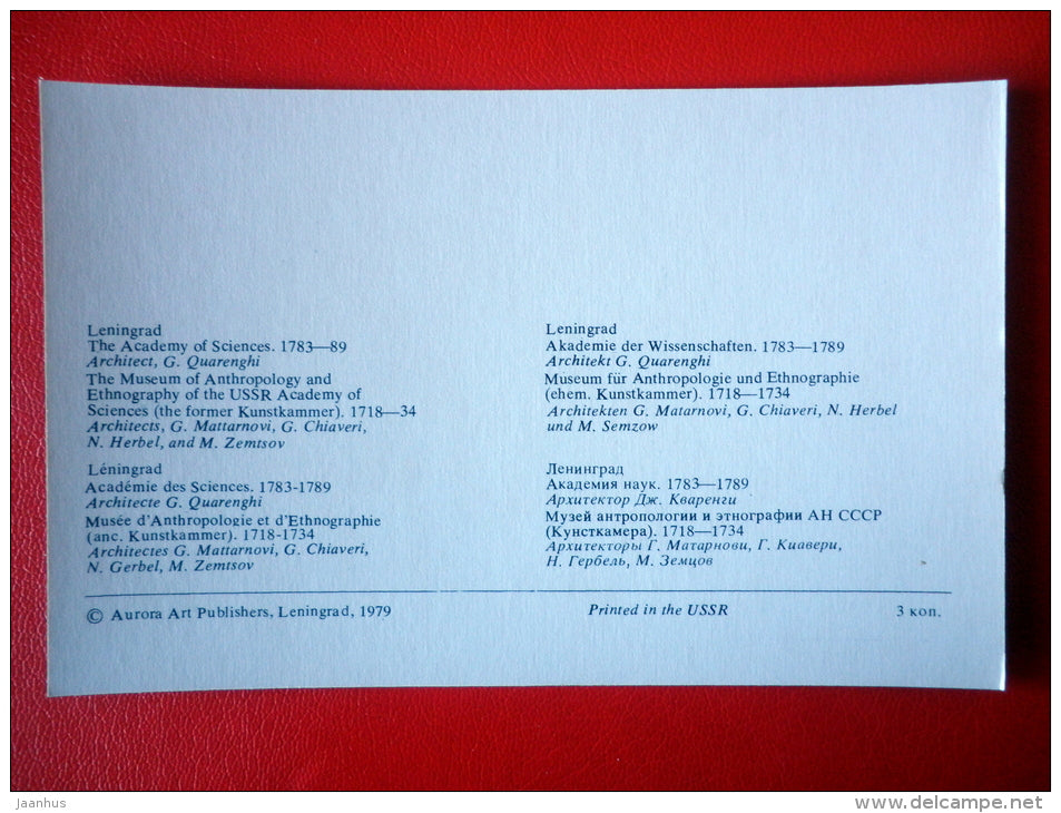 The Academy of Sciences , 1783-89 - Leningrad - St. Petersburg - 1979 - Russia USSR - unused - JH Postcards