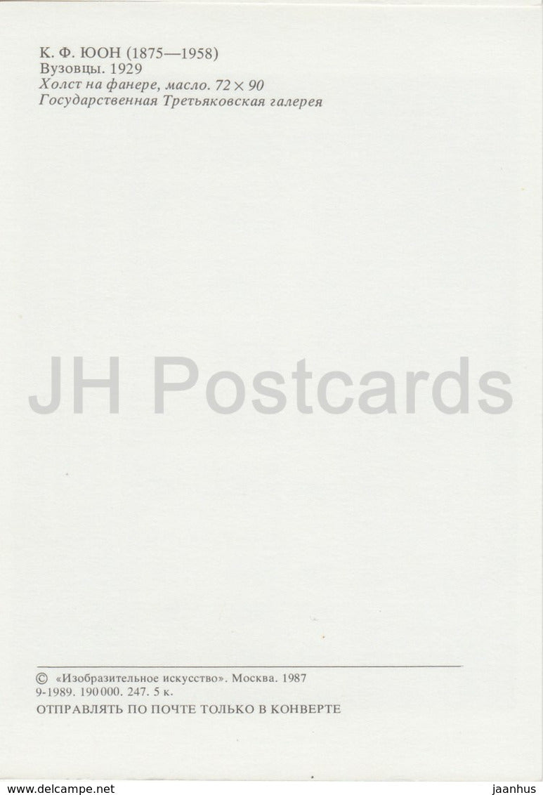 Gemälde von Konstantin Yuon – Universitätsstudenten – Russische Kunst – 1987 – Russland UdSSR – unbenutzt