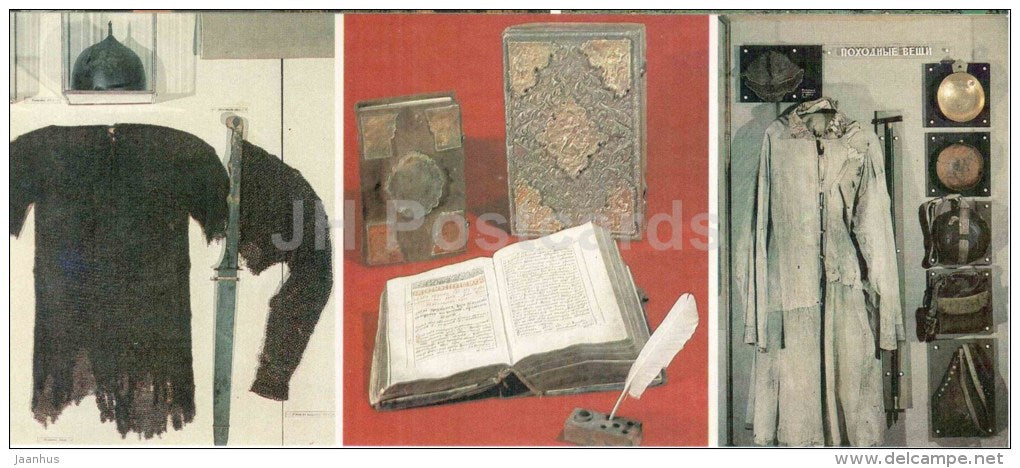 helmet , armour and double-handed - fur coat - Kirillo-Belozersky Museum Reserve - 1983 - Russia USSR - unused - JH Postcards