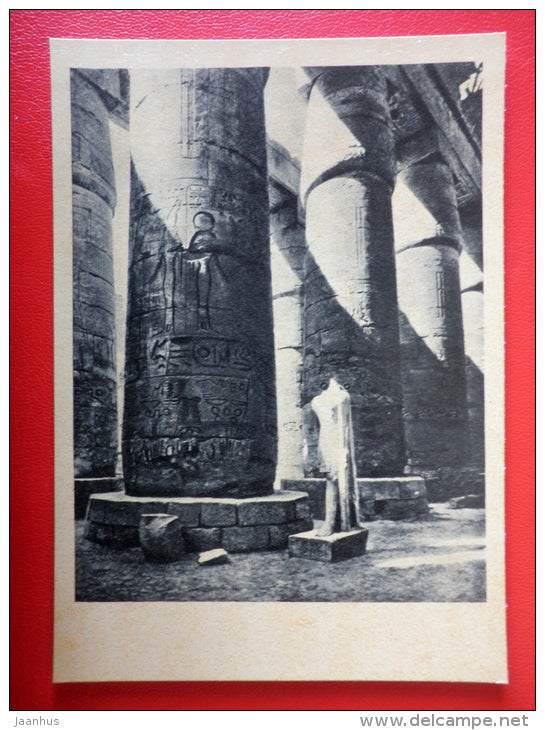 courtyard and hall of the temple of Amun in Karnak - Egypt - Architecture of Ancient East - 1964 - Russia USSR - unused - JH Postcards