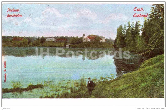 Porkuni - Virumaa - OLD POSTCARD REPRODUCTION! - 1990 - Estonia USSR - unused - JH Postcards