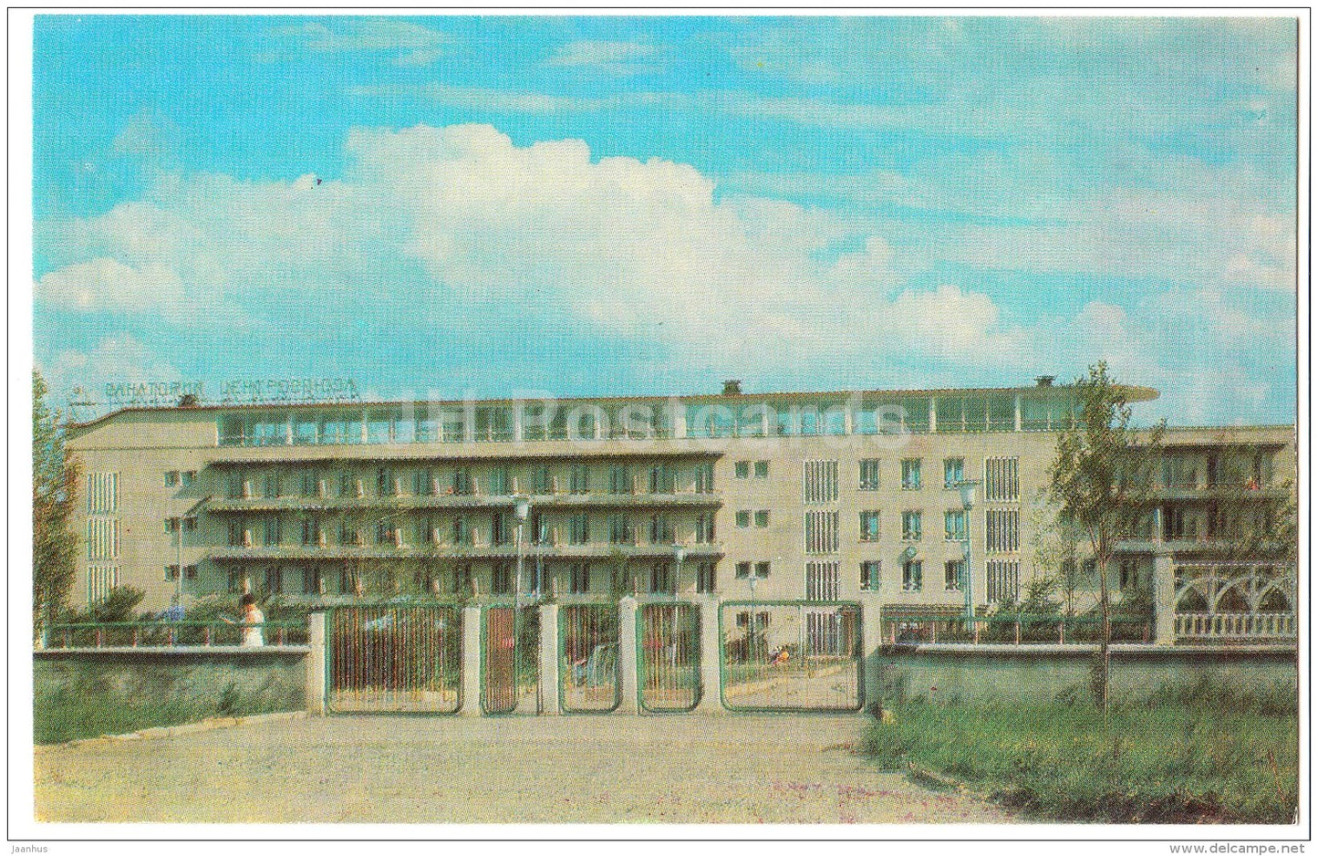 Tsentrosoyuz sanatorium - Yessentuki - 1971 - Russia USSR - unused - JH Postcards