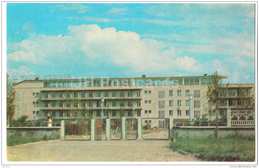 Tsentrosoyuz sanatorium - Yessentuki - 1971 - Russia USSR - unused - JH Postcards