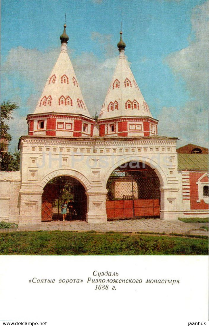 Suzdal - The Holy Gates of the Rispolozhenski Monastery - 1977 - Russia USSR - unused - JH Postcards