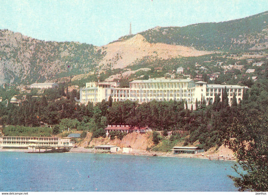 Simeiz - Twenty Second CPSU Congress sanatorium - Crimea - 1971 - Ukraine USSR - unused - JH Postcards