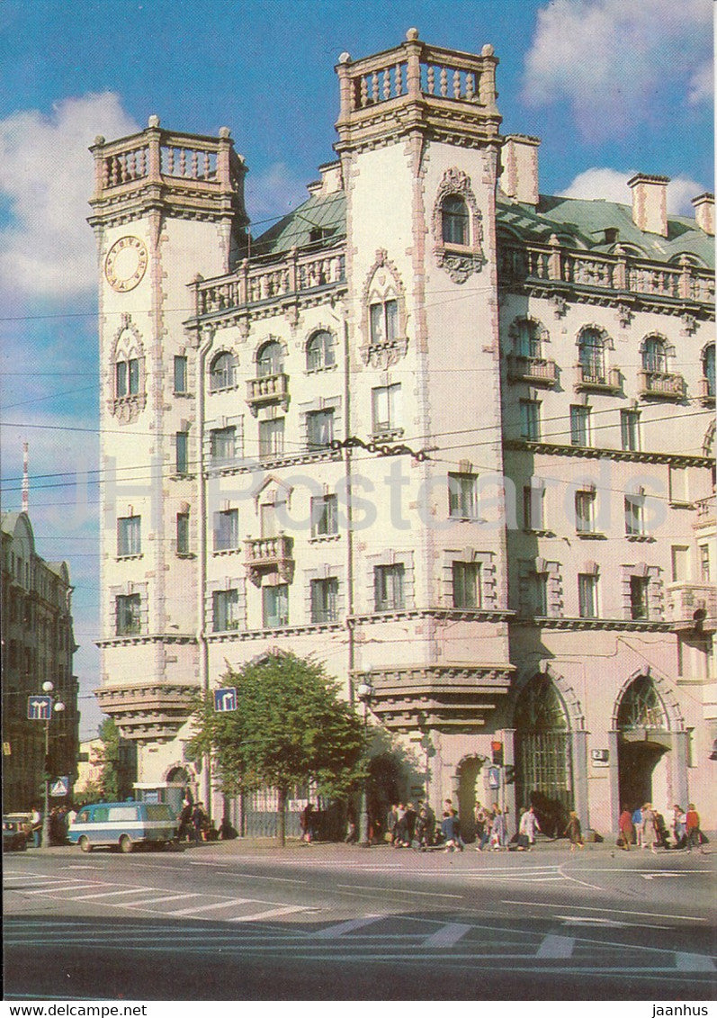 Leningrad - St Petersburg - Rosenstein House - Petrograd side - postal stationery - 1 - 1991 - Russia USSR - unused - JH Postcards