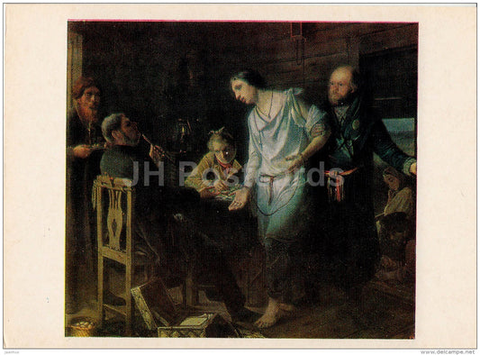 painting by V. Perov - The arrival of criminal to investigation , 1857 - Russian art - 1983 - Russia USSR - unused - JH Postcards