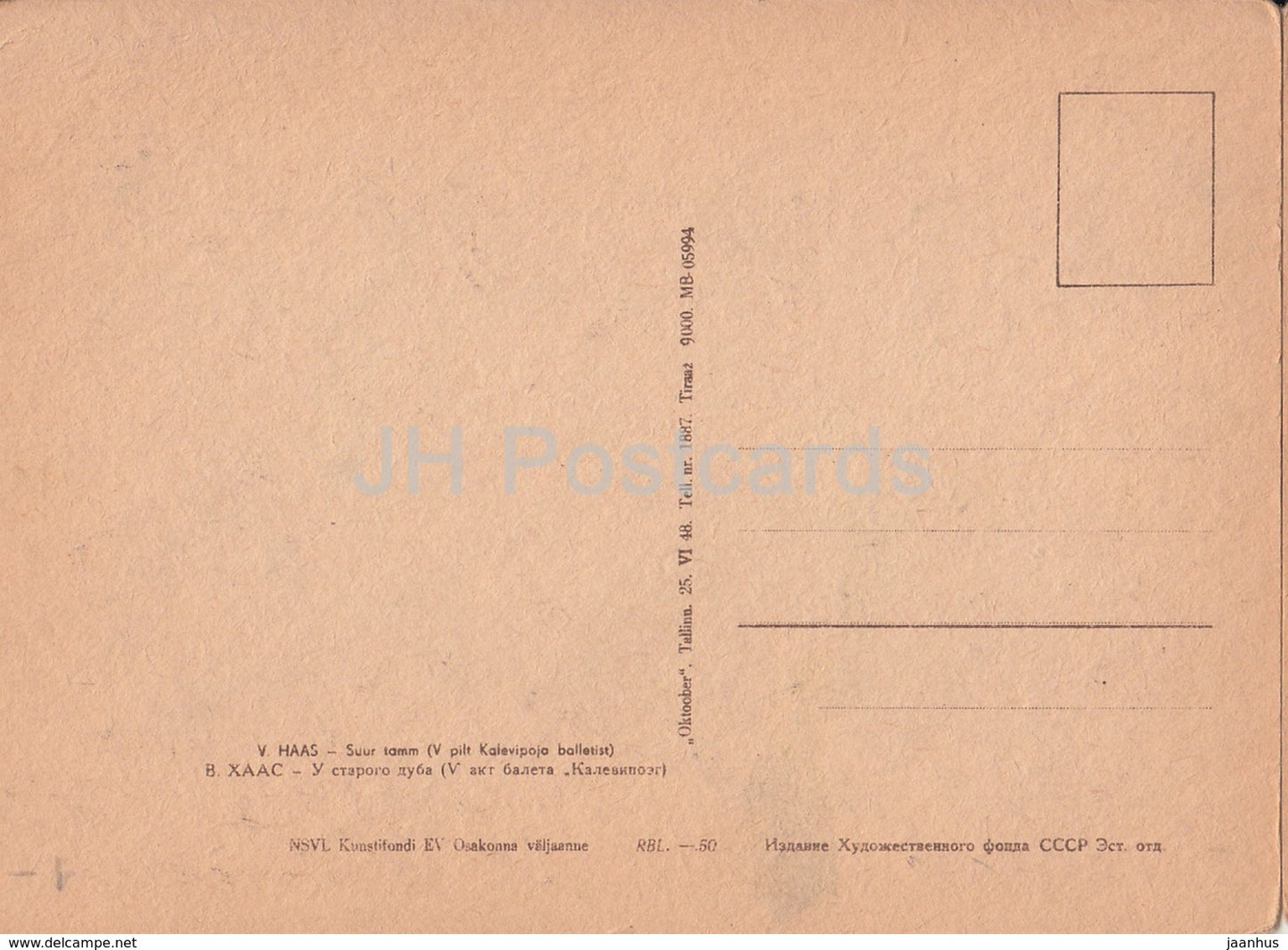 illustration by V. Haas - Big Oak - Scene from ballet of Kalevipoeg - 1948 - Estonia USSR - unused