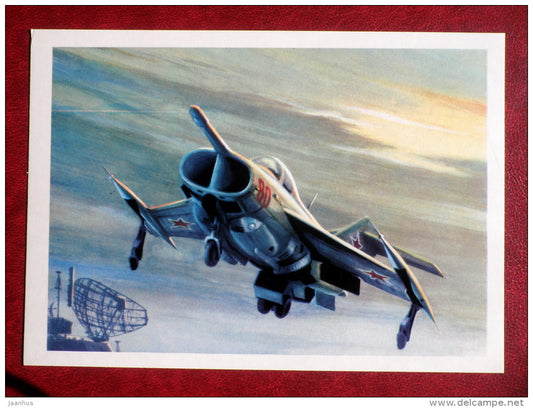vertical takeoff and landing aircraft - russian warplane - 1979 - Russia USSR - unused - JH Postcards