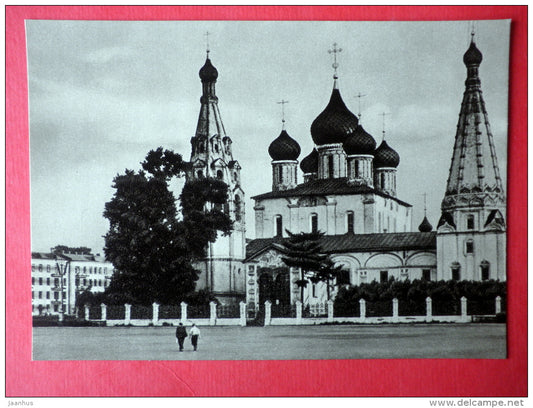 Monument of the architecture Yaroslavl . The Church of Ilya the Prophet - Yaroslavl - 1965 - Russia USSR - unused - JH Postcards