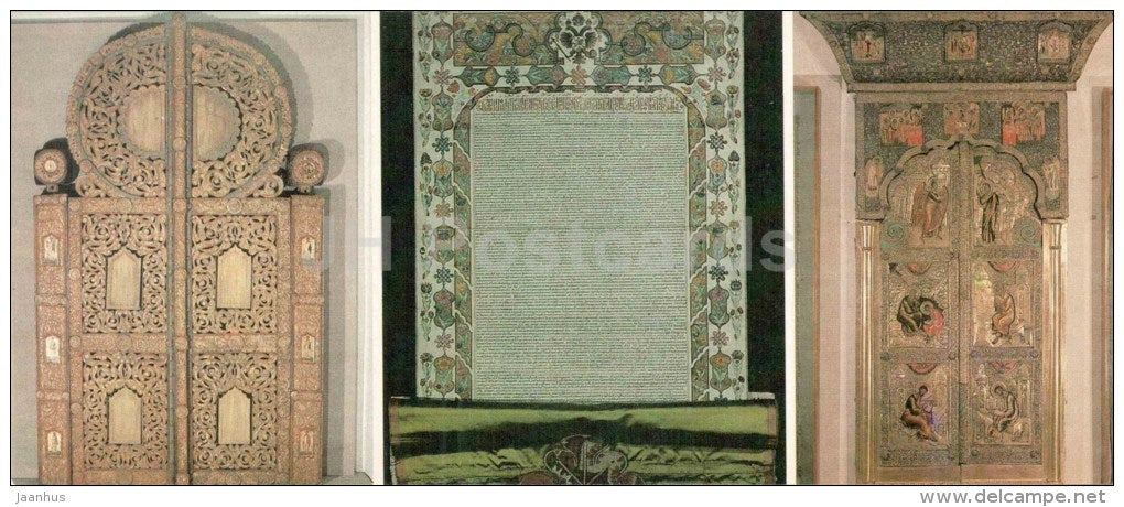 the Royal Doors in the Church of St Sergius of Radonezh Kirillo-Belozersky Museum Reserve - 1983 - Russia USSR - unused - JH Postcards