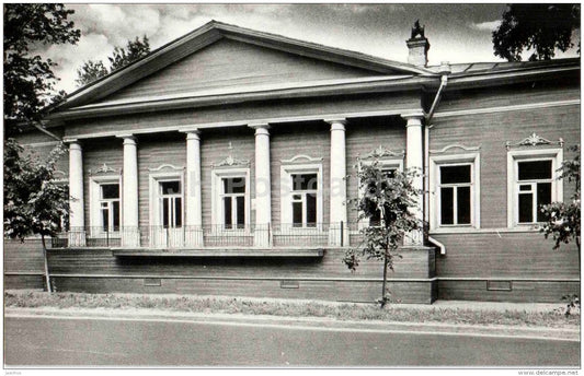 Volkov´s House - Vologda - 1984 - Russia USSR - unused - JH Postcards