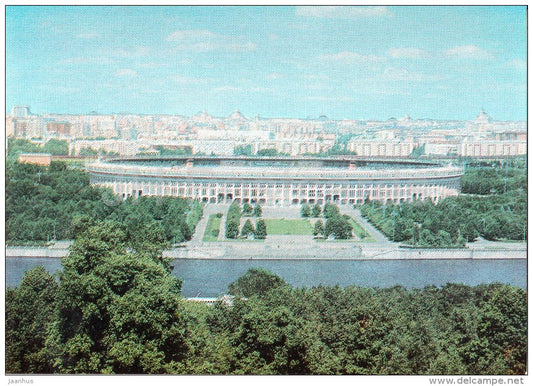 Lenin Central Stadium - Moscow - postal stationery - 1977 - Russia USSR - unused - JH Postcards