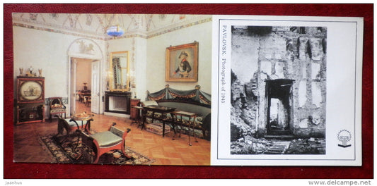 The Great Palace . The Bedroom , 1805 - Pavlovsk - 1988 - Russia USSR - unused - JH Postcards
