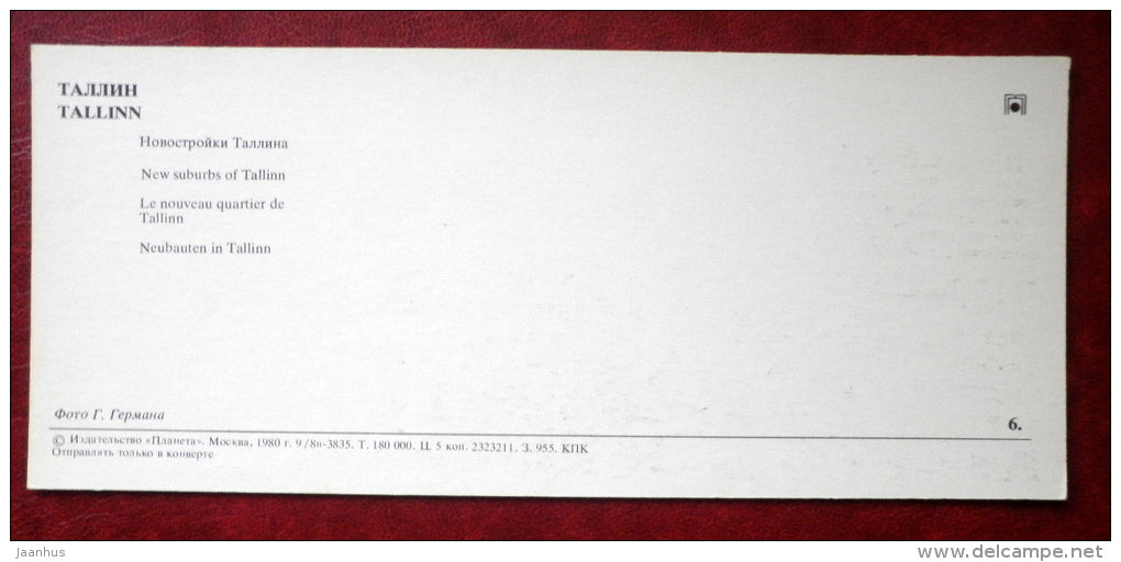New suburbs of Tallinn - Tallinn - 1980 - Estonia USSR - unused - JH Postcards
