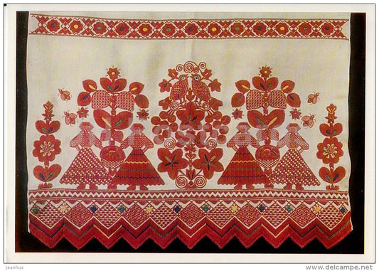 Towel , 1950s - Vladimir Region - Russian Folk Art - 1984 - Russia USSR - unused - JH Postcards