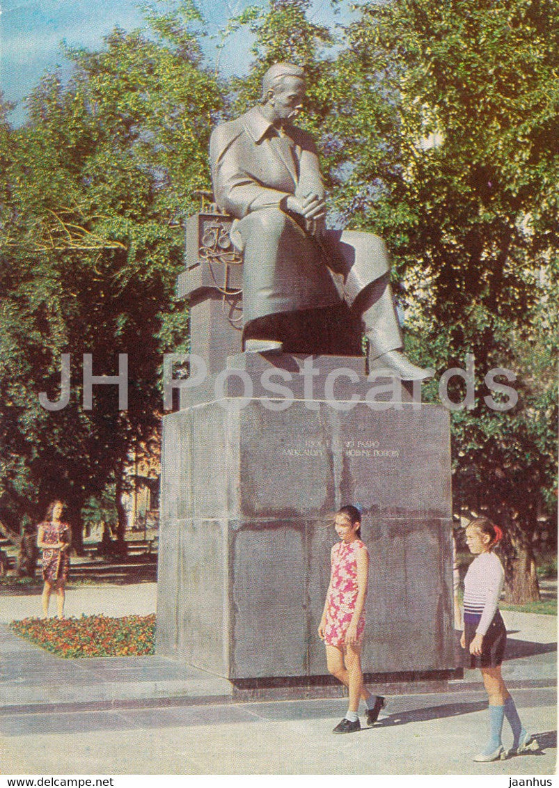 Sverdlovsk monument to Radio inventor Popov - AVIA - postal stationery - 1970 - Russia USSR - used - JH Postcards