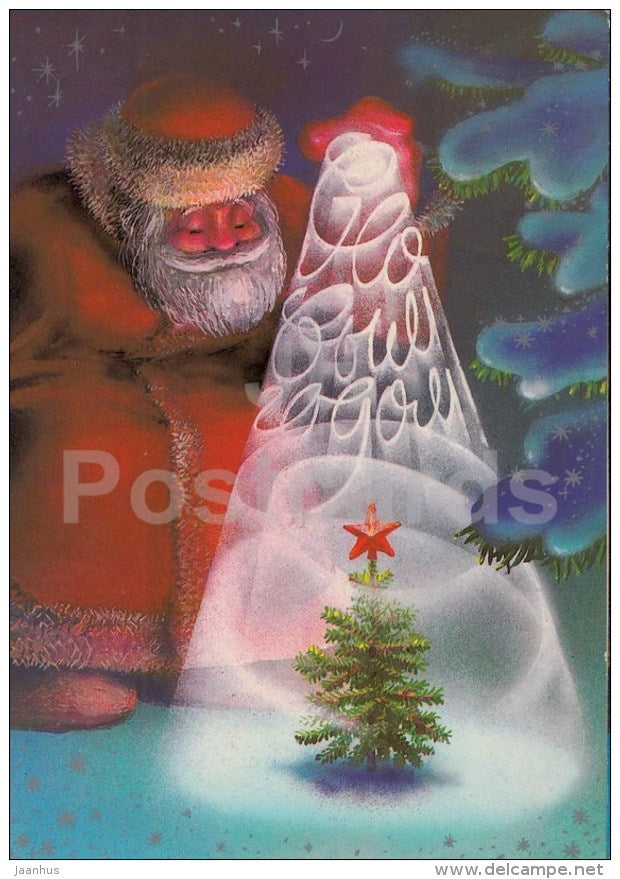 New Year Greeting Card by V. Voronin - 1 - Ded Moroz - Santa Claus - postal stationery - 1985 - Russia USSR - used - JH Postcards