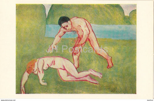 painting by Henri Matisse - Nymph and Satyr - naked - nude - French art - 1980 - Russia USSR - unused - JH Postcards