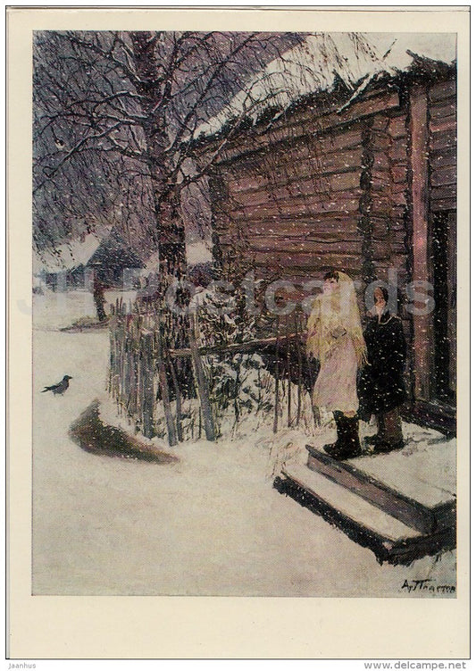 painting by A. Plastov - The Year´s First Snow , 1946 - children - russian art - Russia USSR - unused - JH Postcards