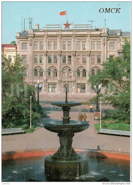 Dzherzhinsky Square - The City Executive Committee of The Peoples Deputies Soviet - Omsk - 1988 - Russia USSR - unused - JH Postcards