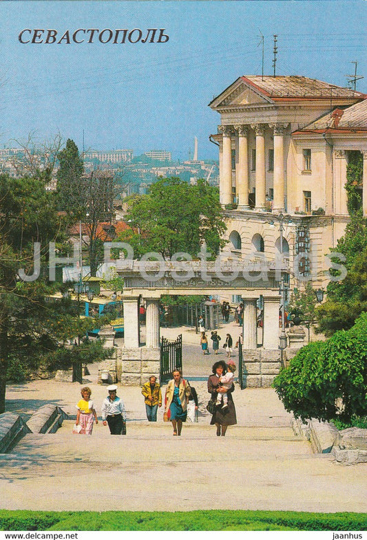 Sevastopol - Propylon of the Entrance to Malakhov Hill - 1989 - Ukraine USSR - unused - JH Postcards