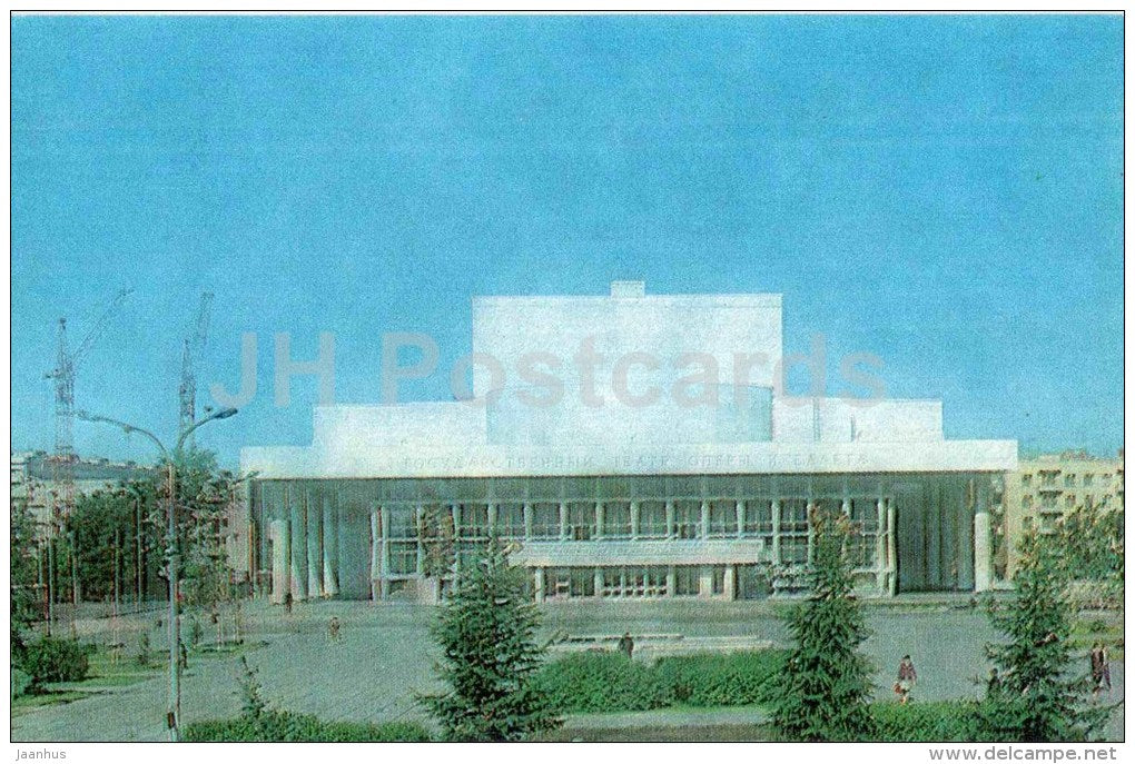 State Opera and Ballet Theatre - Krasnoyarsk - 1983 - Russia USSR - unused - JH Postcards