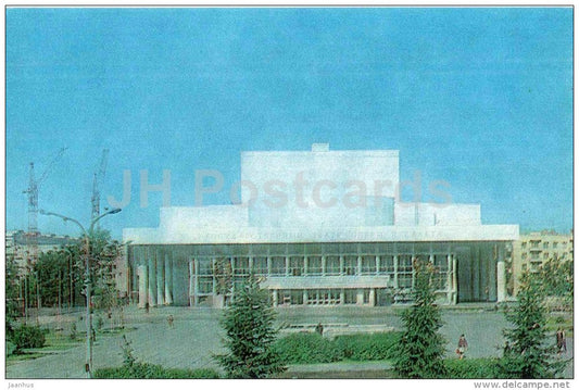State Opera and Ballet Theatre - Krasnoyarsk - 1983 - Russia USSR - unused - JH Postcards