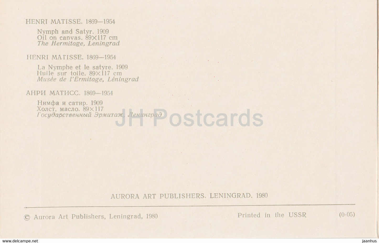 painting by Henri Matisse - Nymph and Satyr - naked - nude - French art - 1980 - Russia USSR - unused