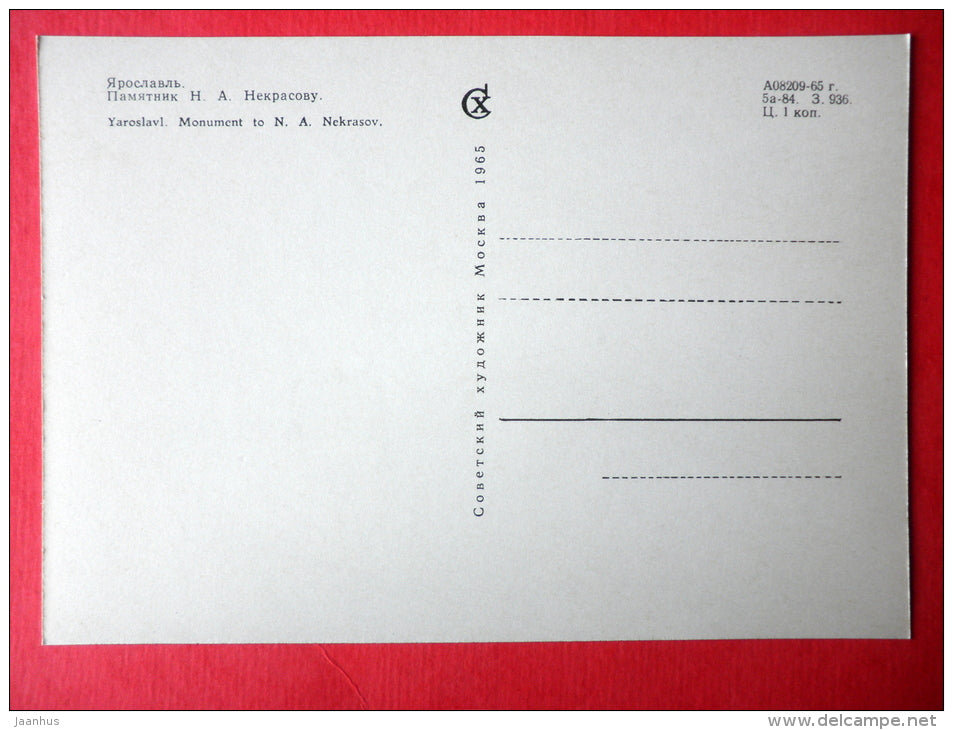 monument to russian poet N. Nekrasov - Yaroslavl - 1965 - Russia USSR - unused - JH Postcards