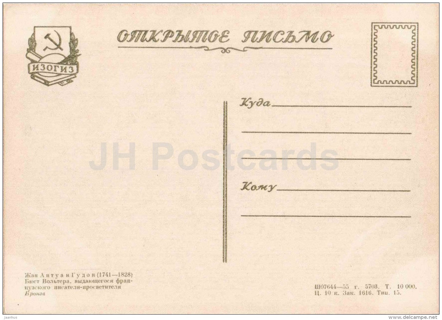 sculpture by Jean-Antoine Houdon - french writer Voltaire - french art - unused - JH Postcards