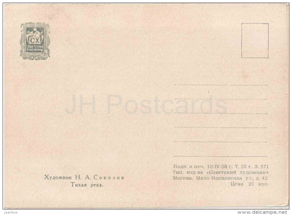 painting by N. Sokolov - Quiet River - russian art - unused - JH Postcards