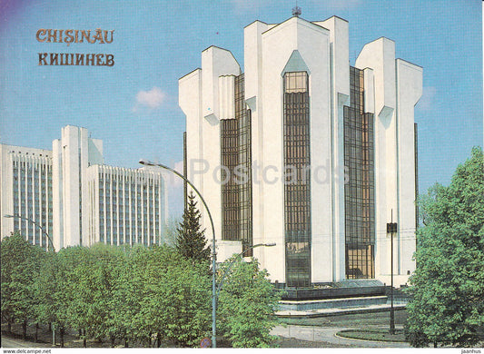 Chisinau - Kishinev - Supreme Council of the Moldavian SSR - 1989 - Moldova USSR - unused - JH Postcards