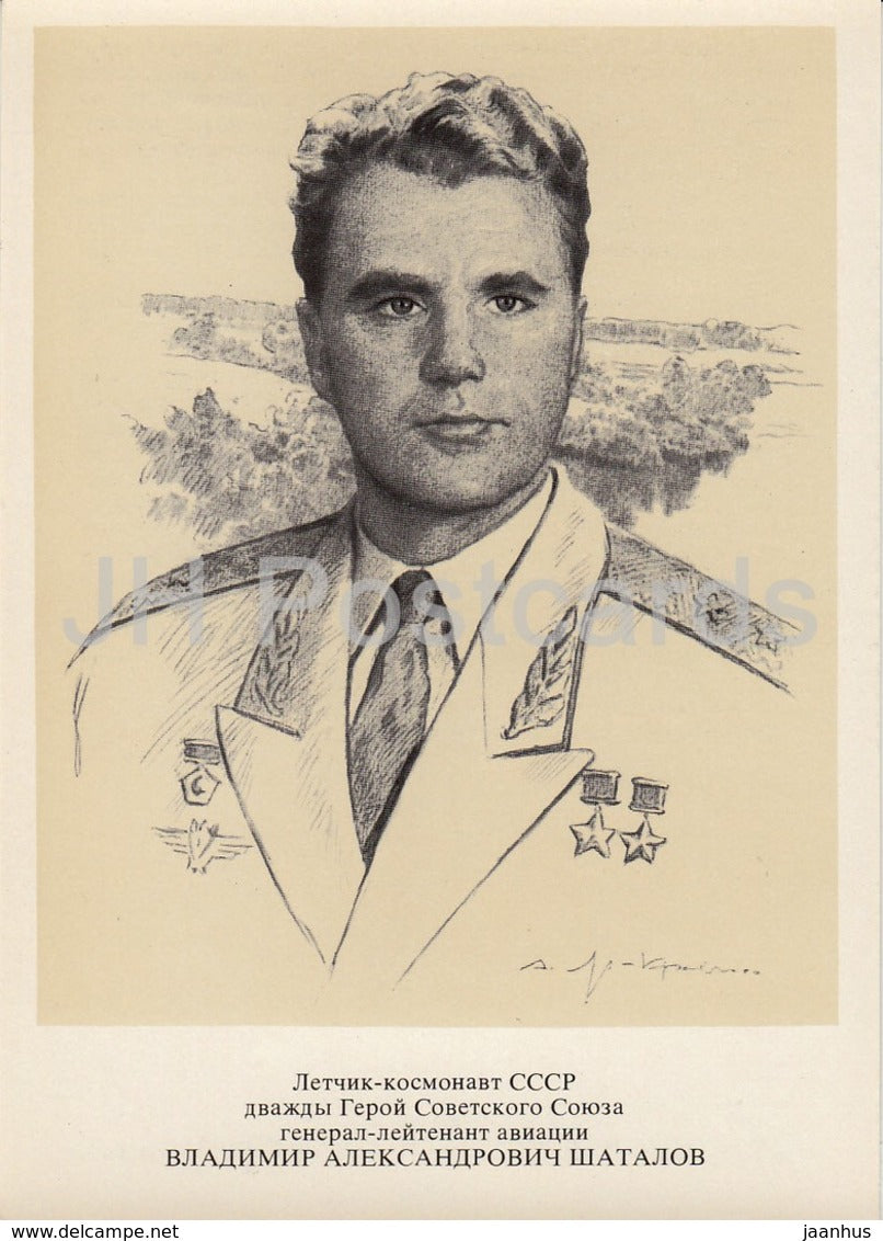 Soviet cosmonaut Vladimir Shatalov - space - 1977 - Russia USSR - unused