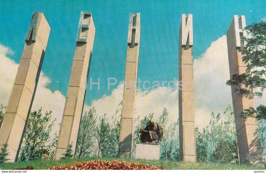 Lenin Memorial Places - Tarkhova Station - Monument to Lenin - 1971 - Russia USSR - unused - JH Postcards