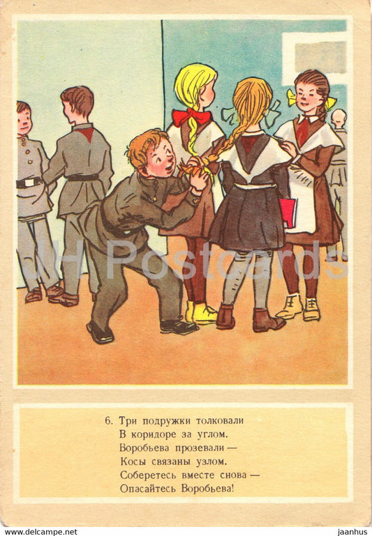 Petya Vorobyev - having fun - school - illustration by Semyonov - 1959 - old postcard - Russia USSR - unused - JH Postcards