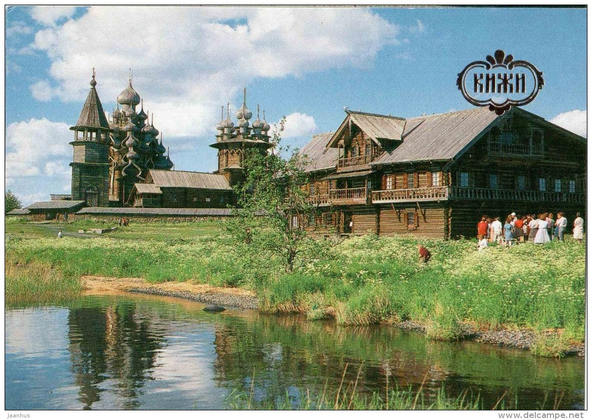 Oshevnev´s House from the Village of Oshevnevo - Kizhi - 1991 - Russia USSR - unused - JH Postcards