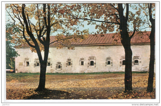 The second Menshikov`s Palace  - Pskov - 1974 - Russia USSR - unused - JH Postcards