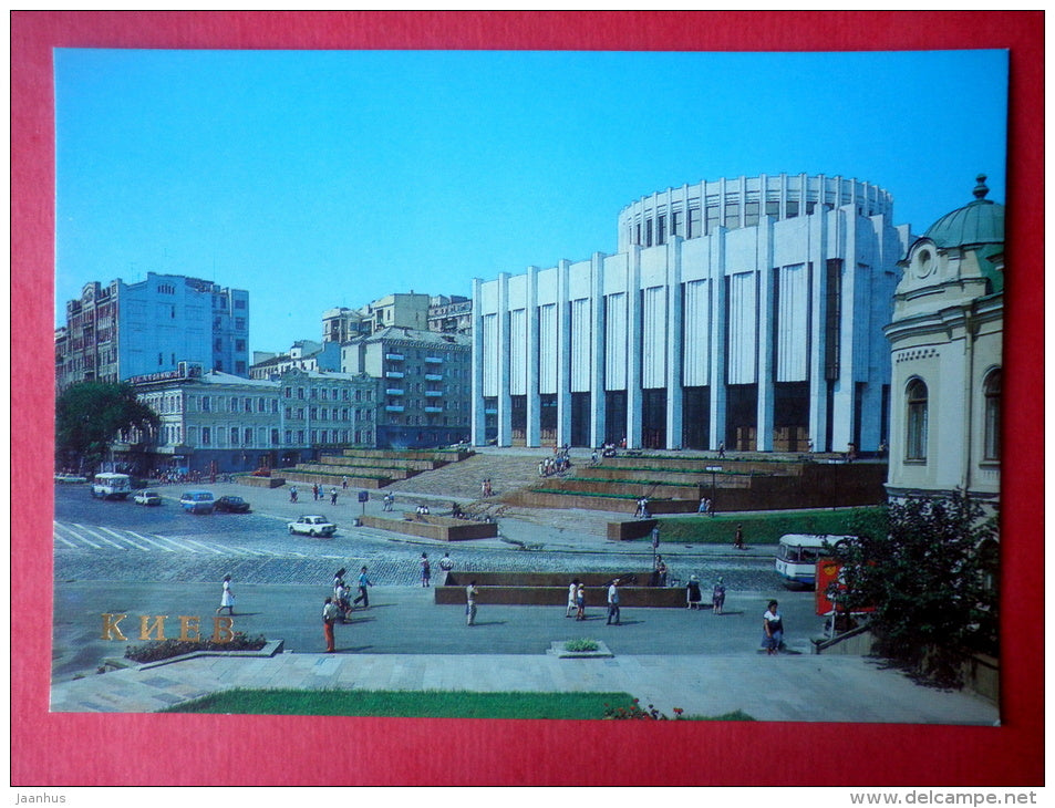 branch of the Central Vladimir Lenin Museum - Lenin - Kyiv - Kiev - 1986 - Ukraine USSR - unused - JH Postcards