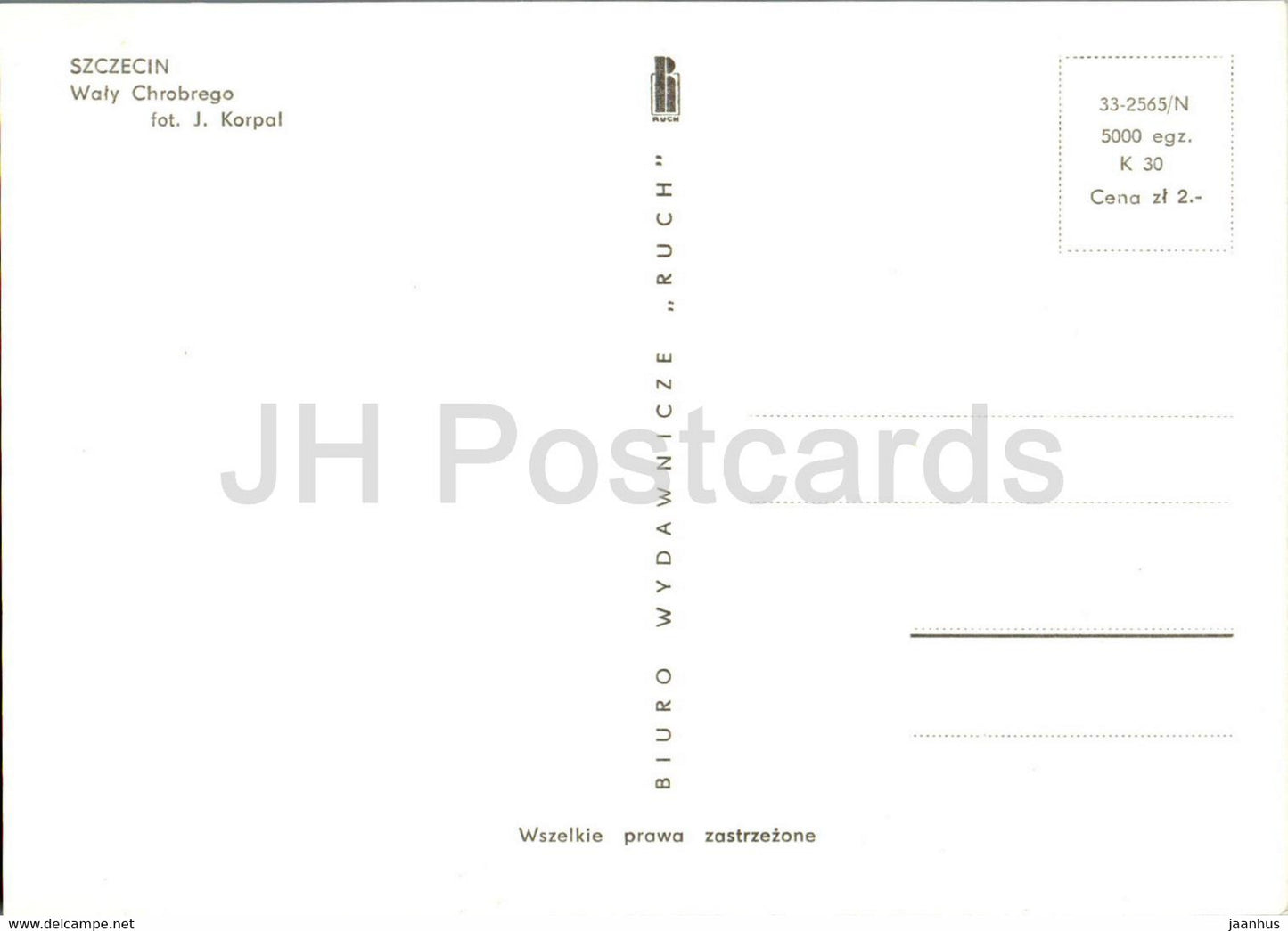 Szczecin - Waly Chrobrego - Poland - unused