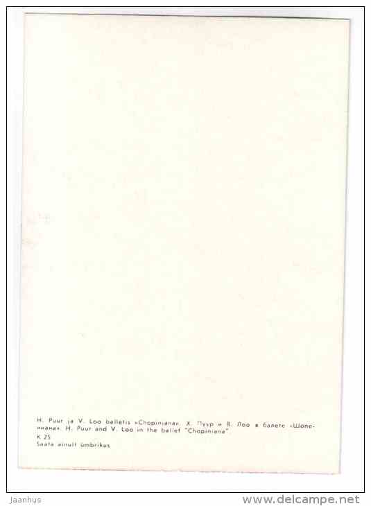 H. Puur and V. Loo in the ballet Chopiniana - Helmi Puur ballerina - ballet - 1979 - Estonia USSR - unused - JH Postcards