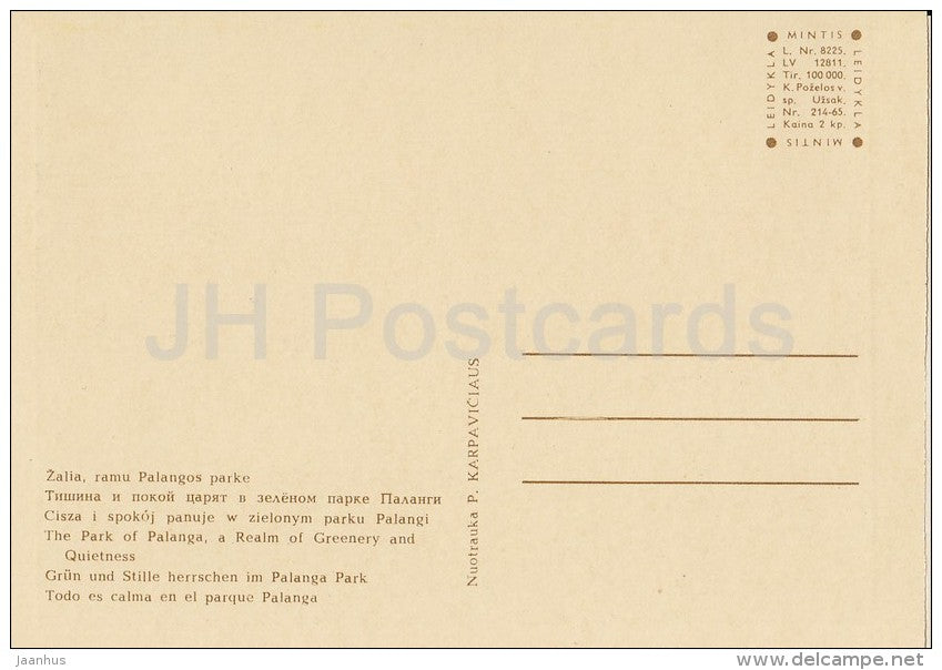 Palanga park - Palanga - Lithuania USSR - unused - JH Postcards